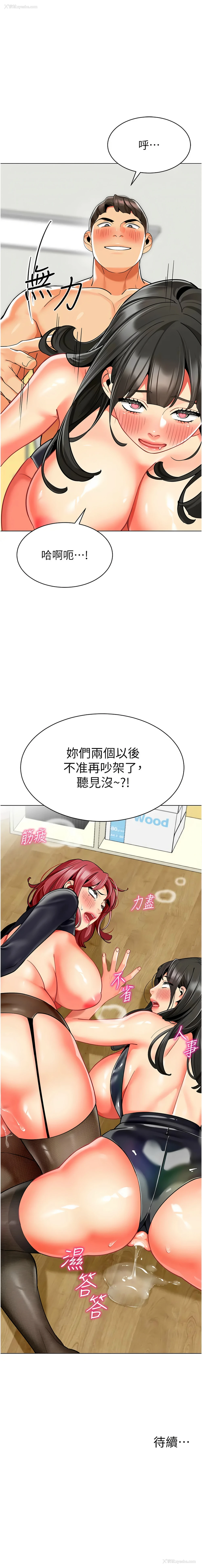 24P - 幼儿园老师们