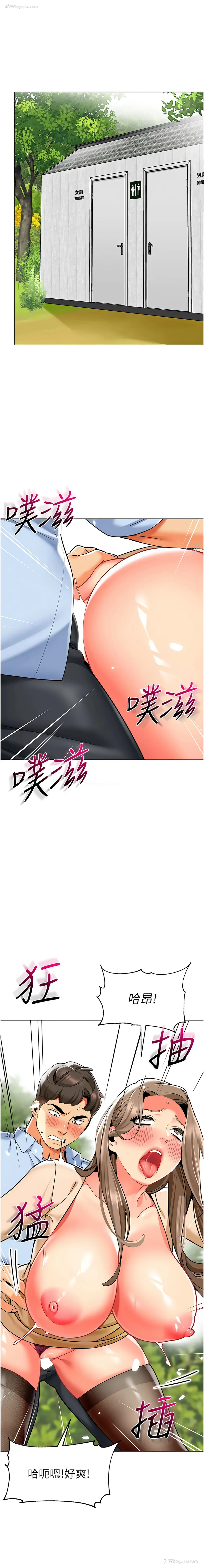 15P - 幼儿园老师们