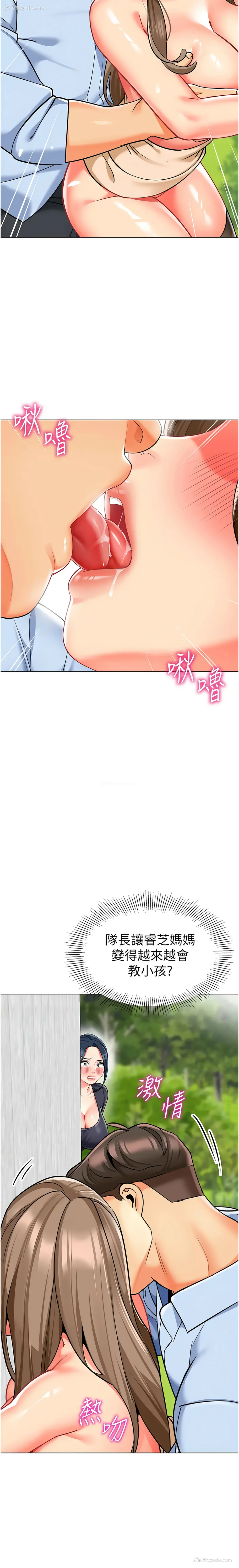 20P - 幼儿园老师们