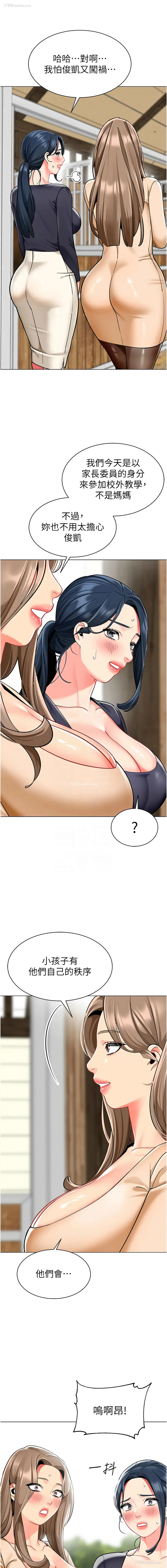 5P - 幼儿园老师们