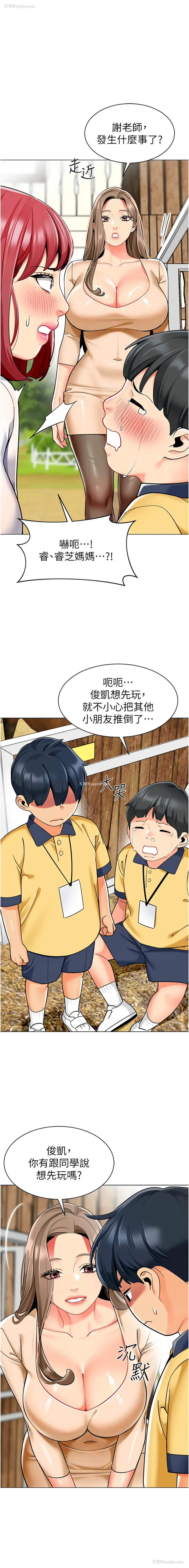 7P - 幼儿园老师们