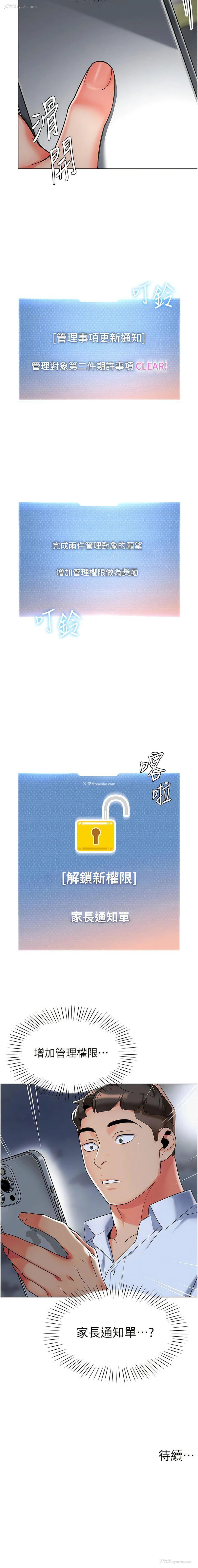 19P - 幼儿园老师们