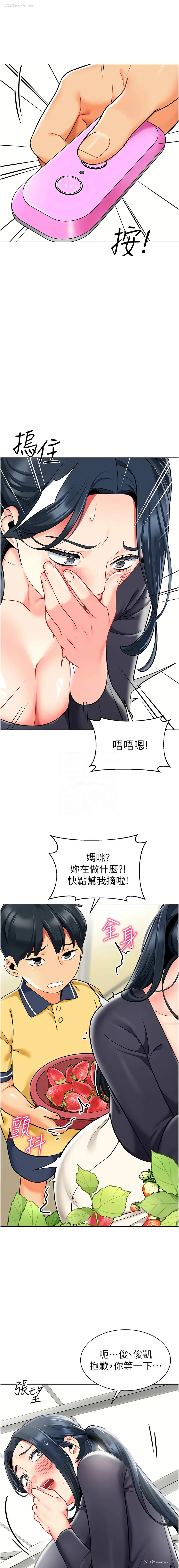 11P - 幼儿园老师们