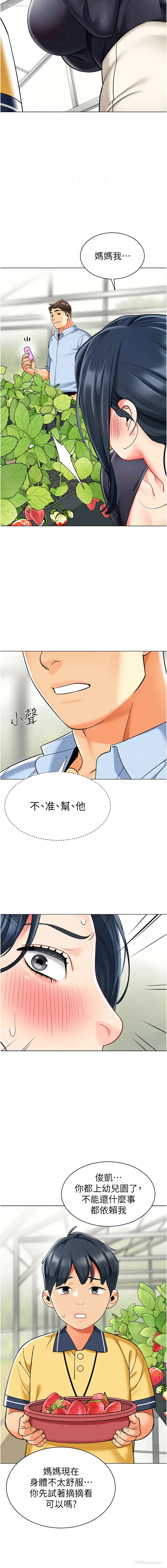 12P - 幼儿园老师们