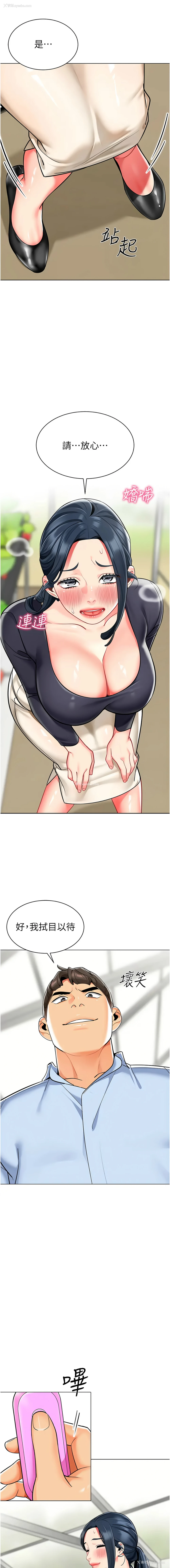 15P - 幼儿园老师们