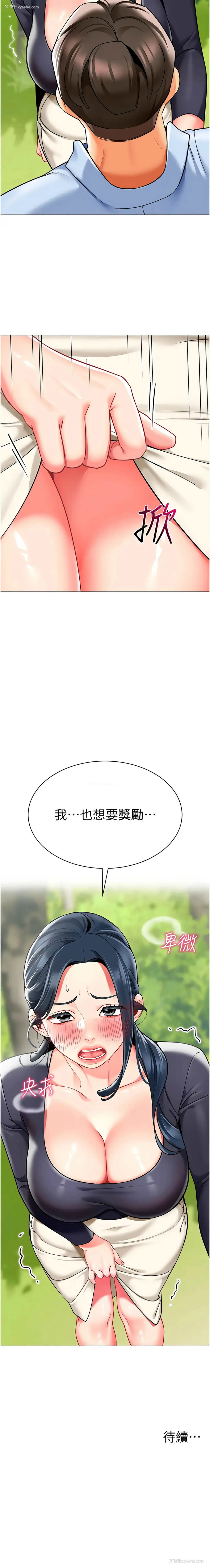 21P - 幼儿园老师们
