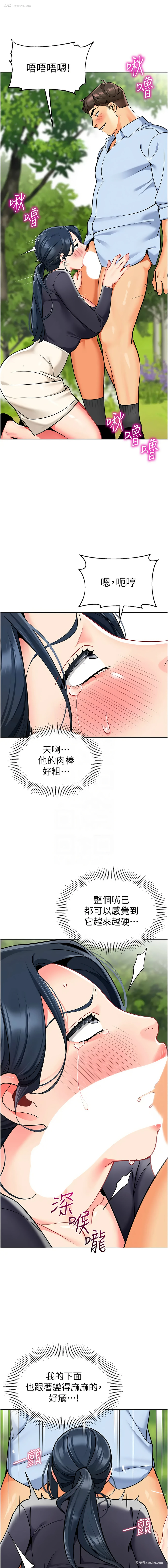 11P - 幼儿园老师们