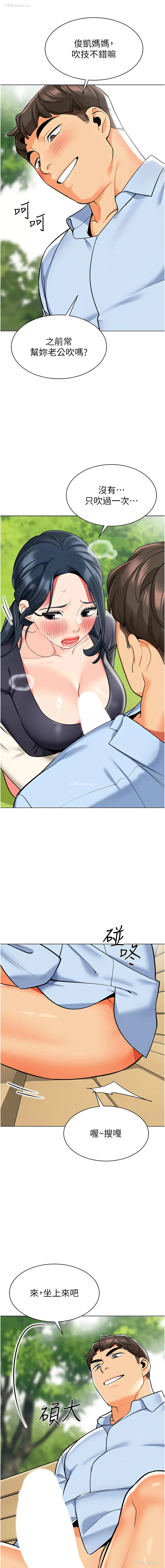 13P - 幼儿园老师们