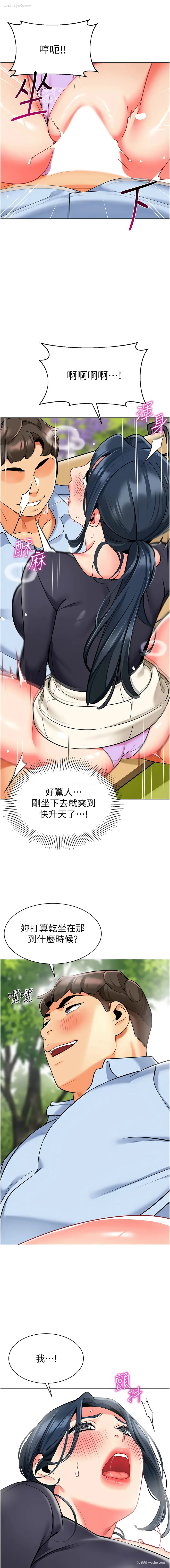 16P - 幼儿园老师们