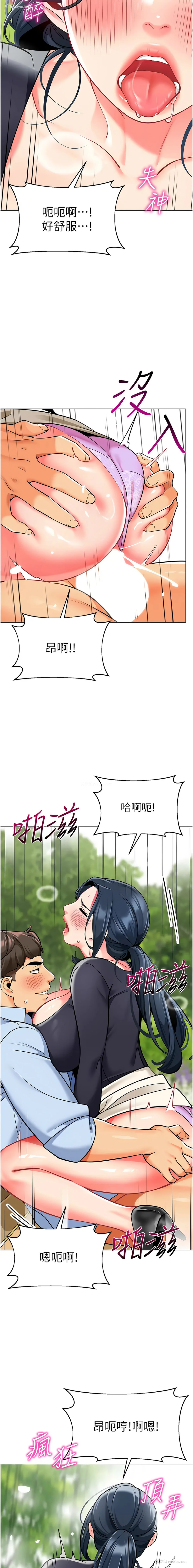 19P - 幼儿园老师们