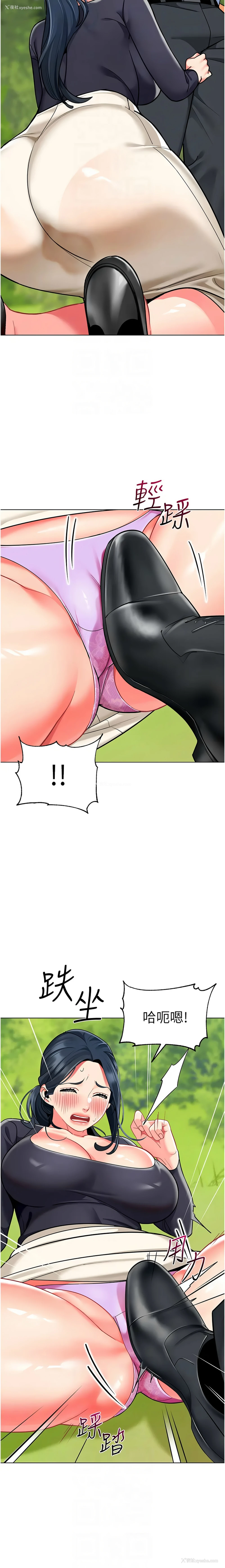 8P - 幼儿园老师们