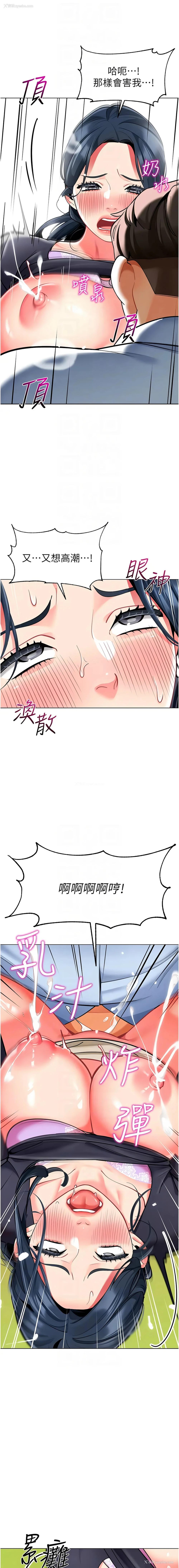10P - 幼儿园老师们
