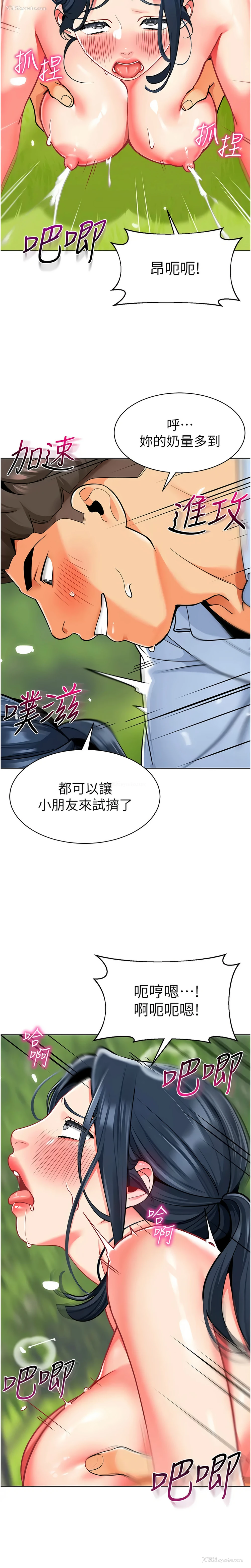 15P - 幼儿园老师们