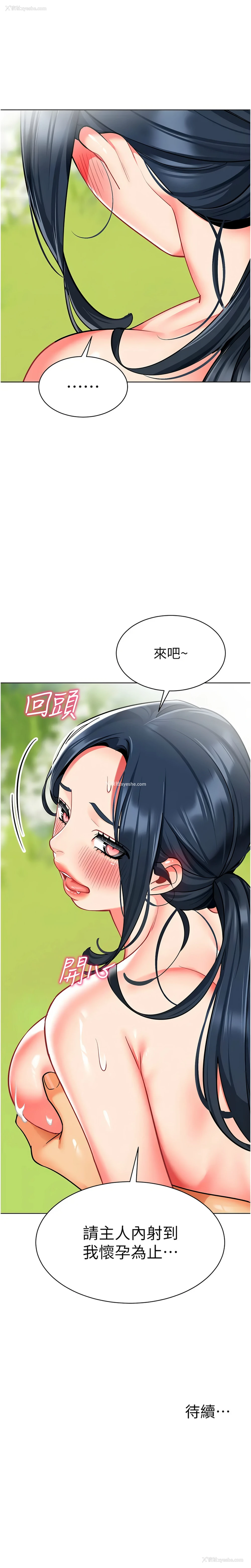 23P - 幼儿园老师们