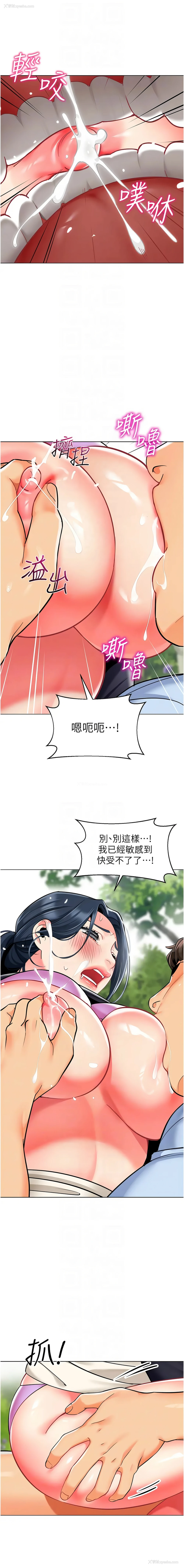 8P - 幼儿园老师们