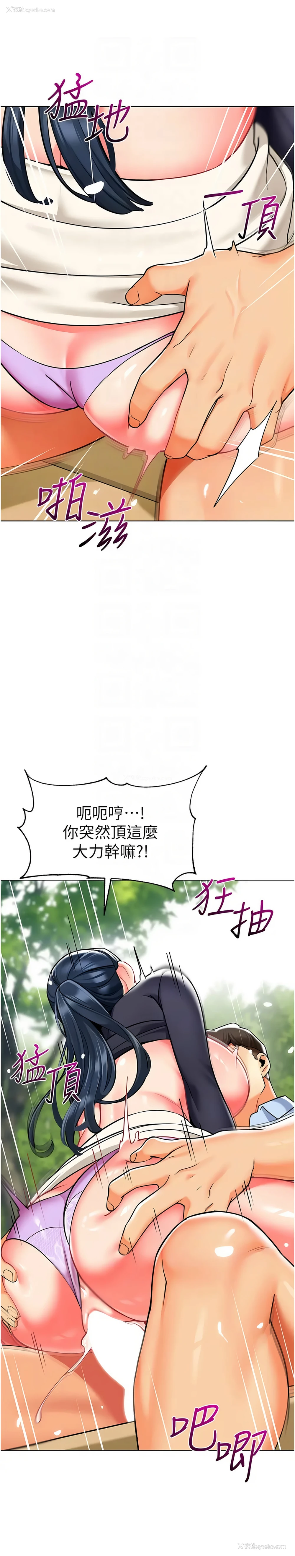 9P - 幼儿园老师们