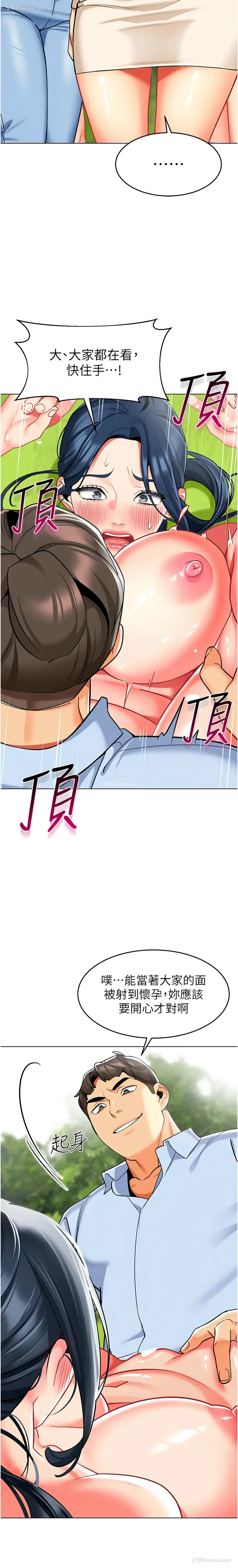 19P - 幼儿园老师们