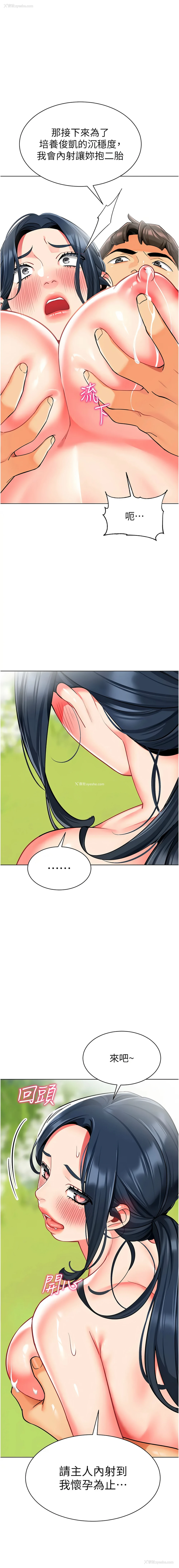 1P - 幼儿园老师们