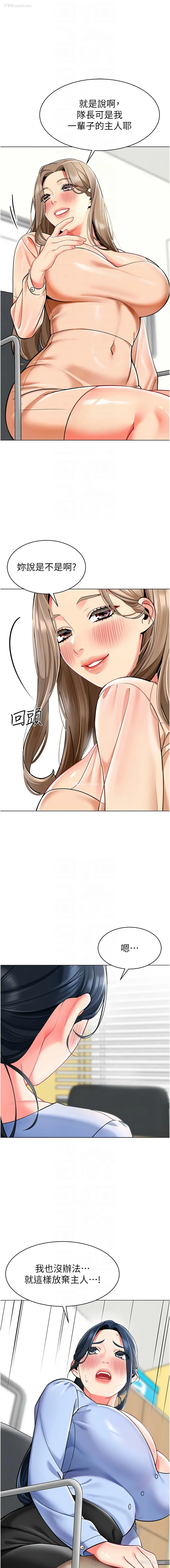 10P - 幼儿园老师们