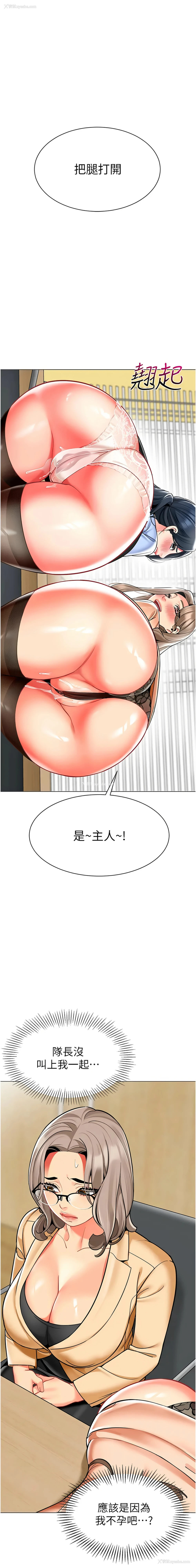 19P - 幼儿园老师们