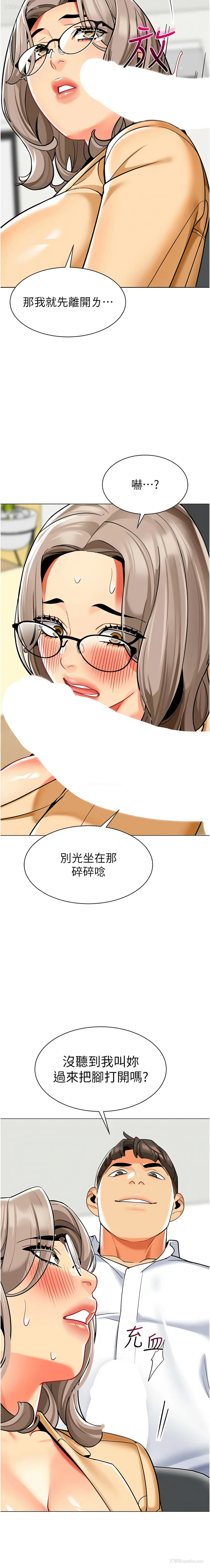 21P - 幼儿园老师们