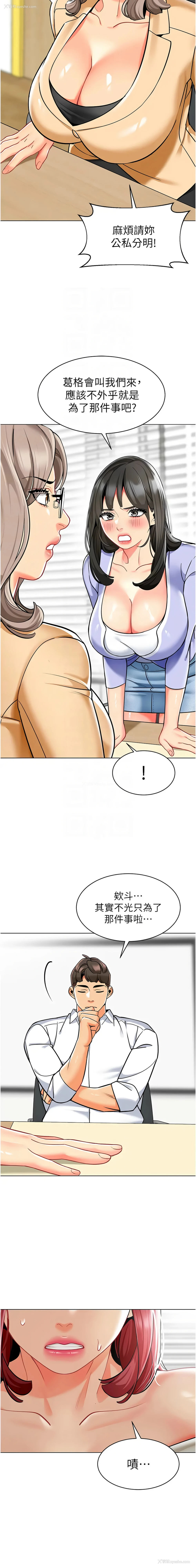 5P - 幼儿园老师们