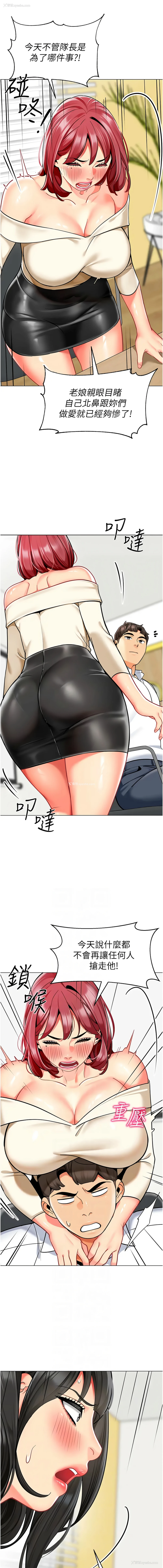6P - 幼儿园老师们