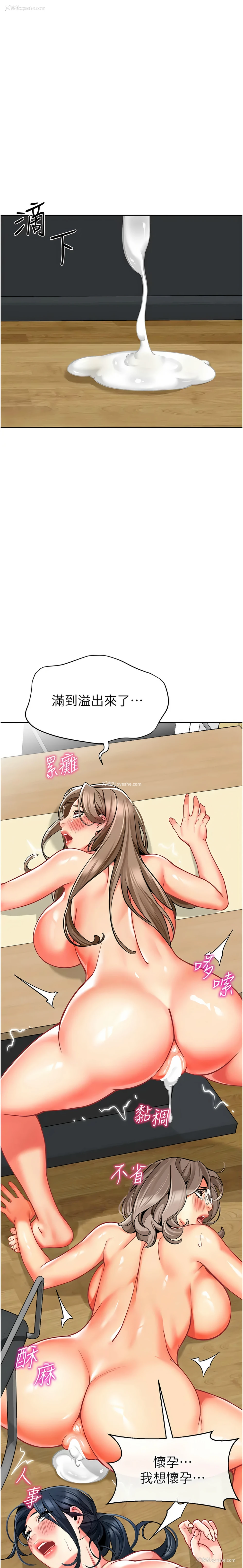 21P - 幼儿园老师们