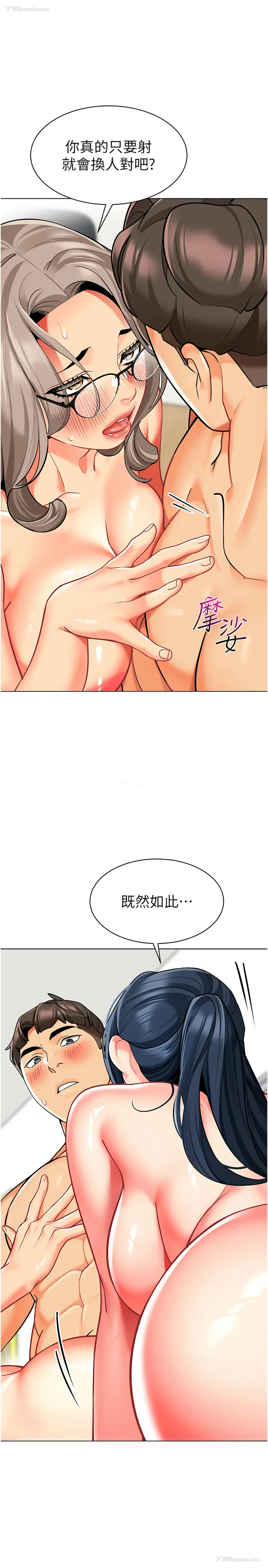 4P - 幼儿园老师们