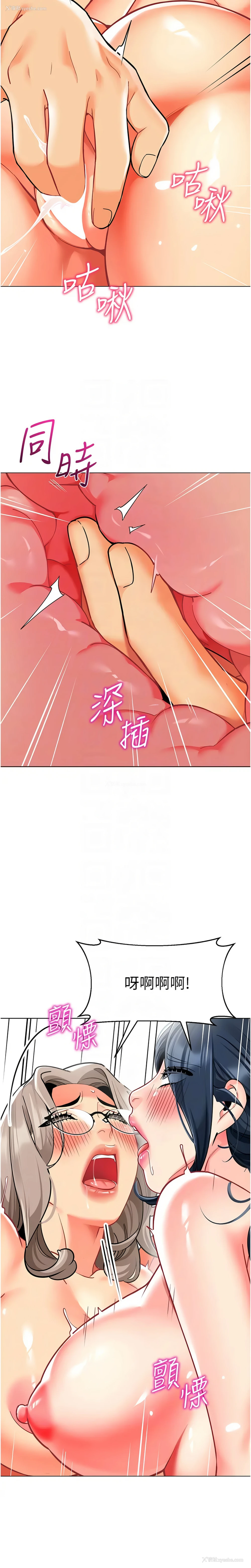 6P - 幼儿园老师们