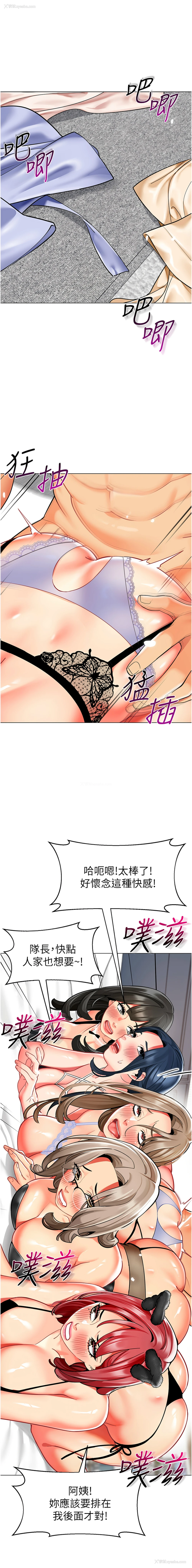 19P - 幼儿园老师们