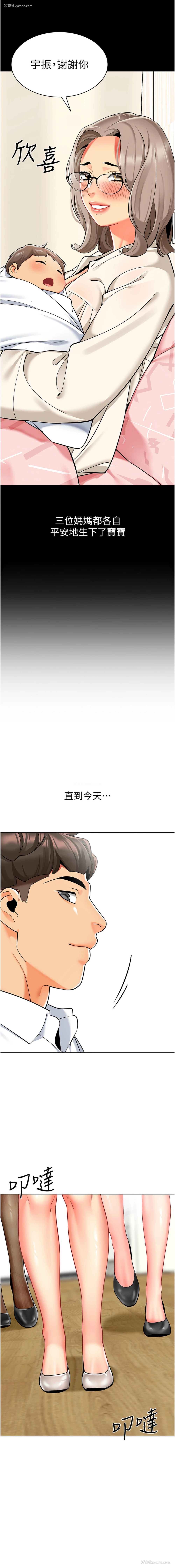 7P - 幼儿园老师们
