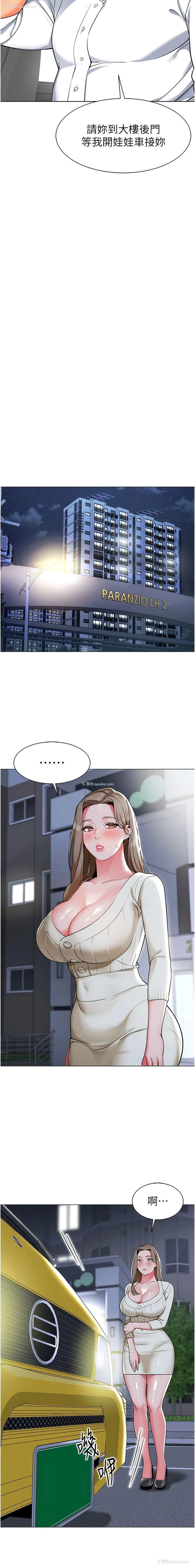 12P - 幼儿园老师们