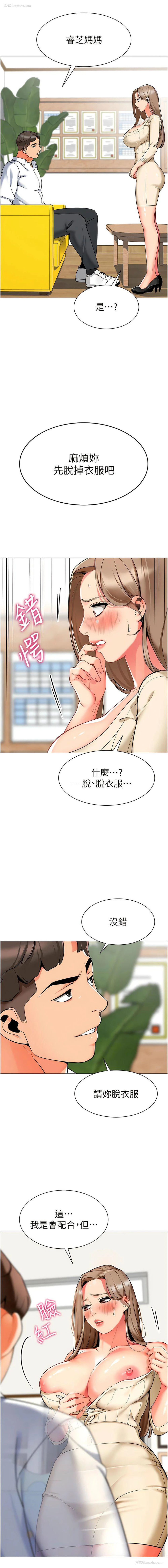 15P - 幼儿园老师们