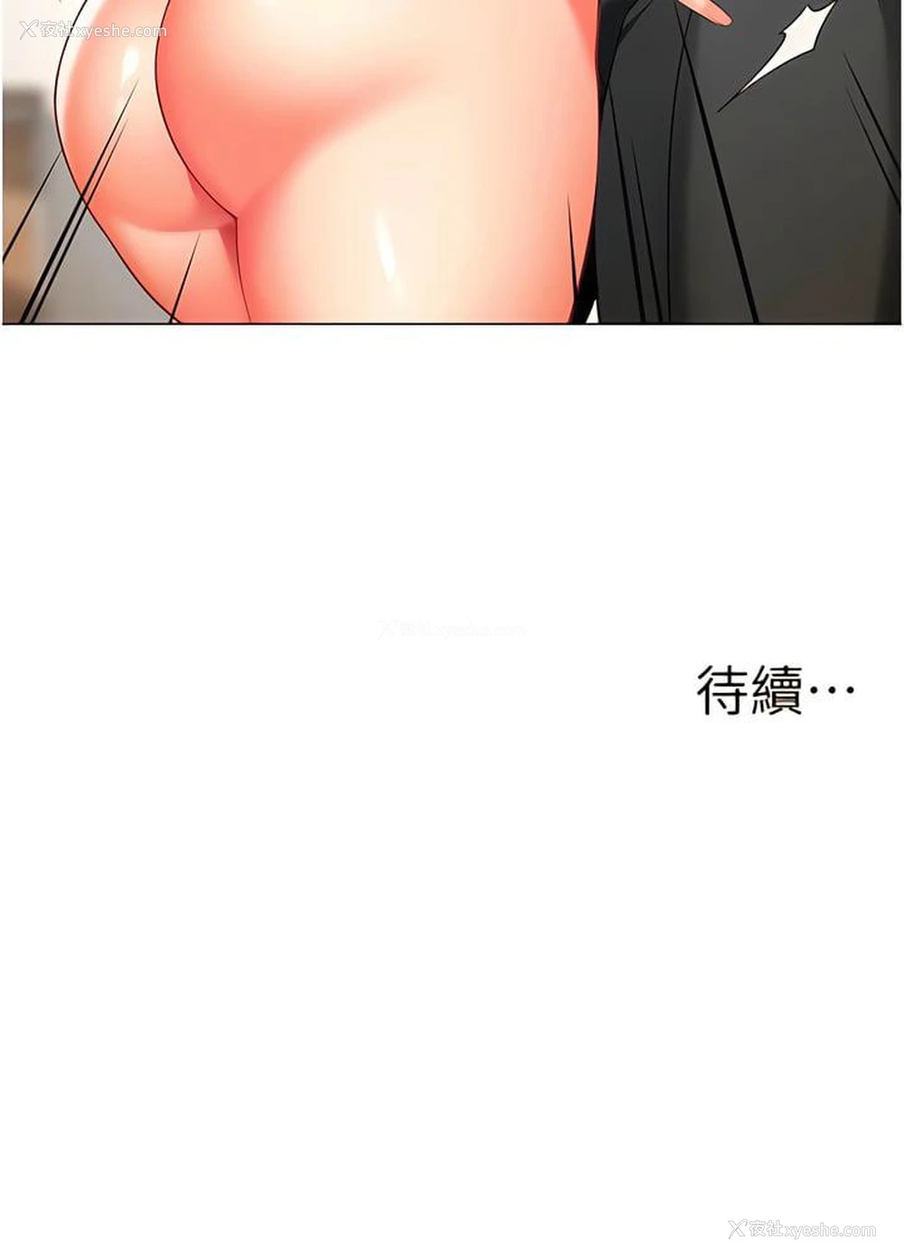 17P - 幼儿园老师们