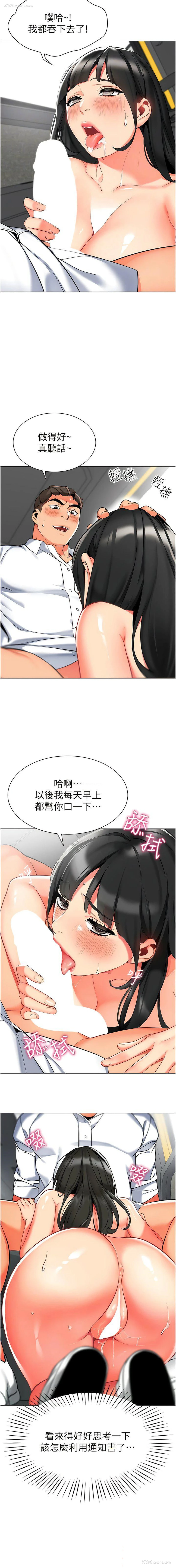 5P - 幼儿园老师们
