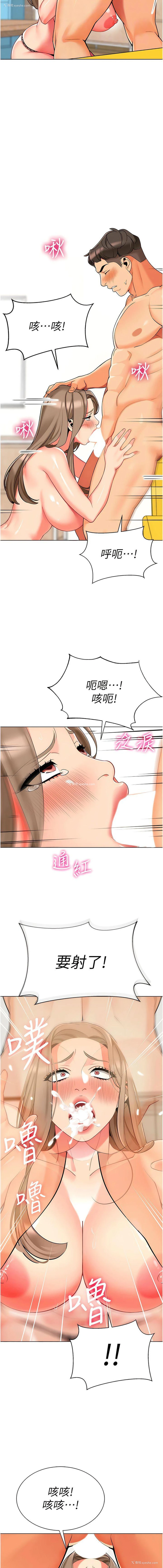 5P - 幼儿园老师们