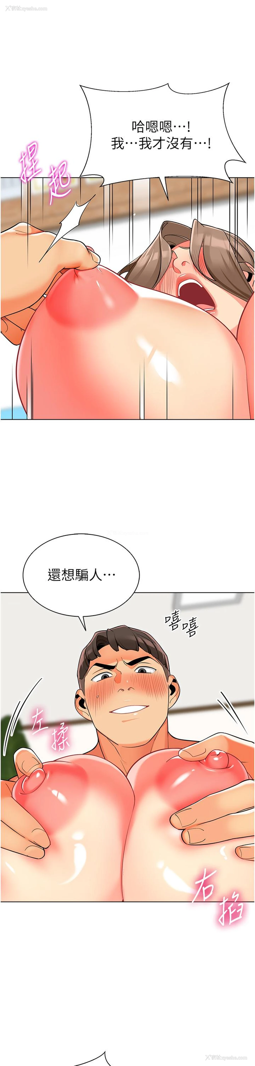 13P - 幼儿园老师们