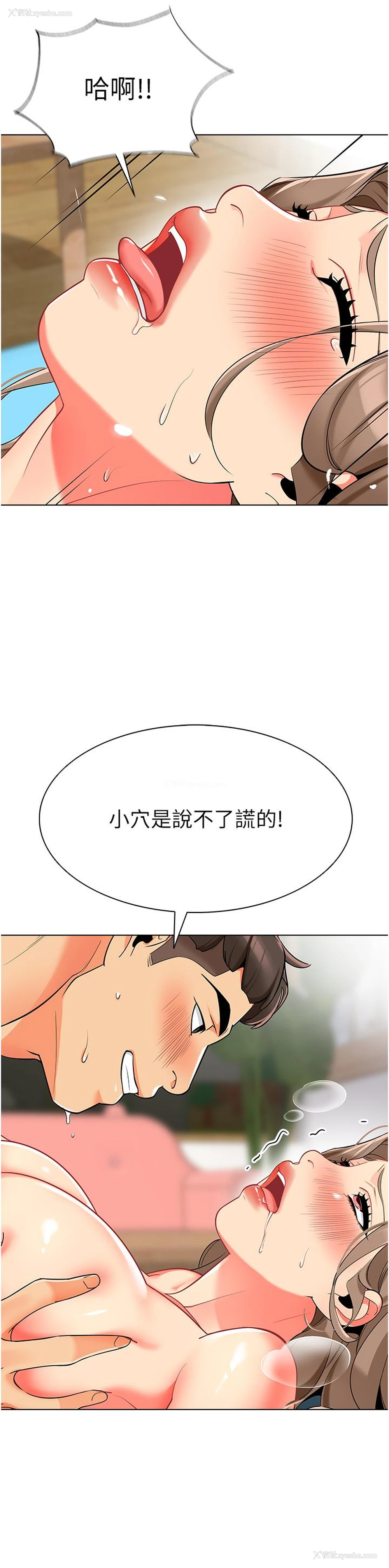 15P - 幼儿园老师们
