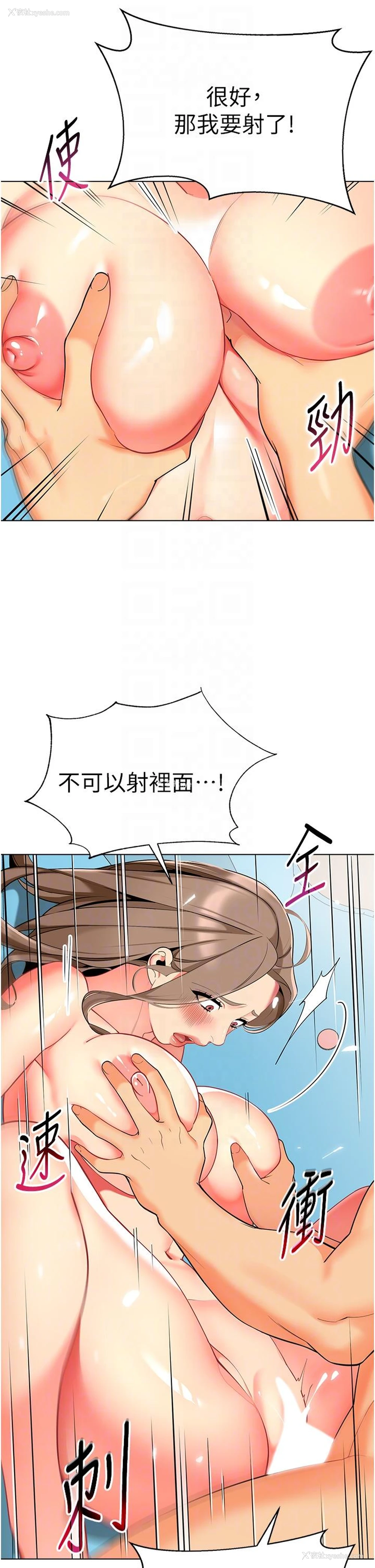 18P - 幼儿园老师们
