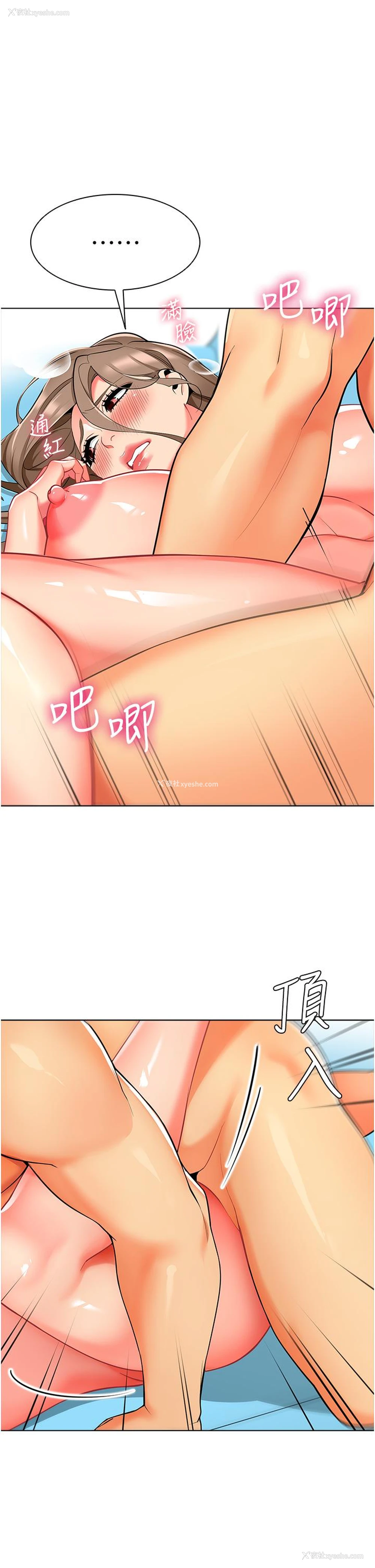 1P - 幼儿园老师们