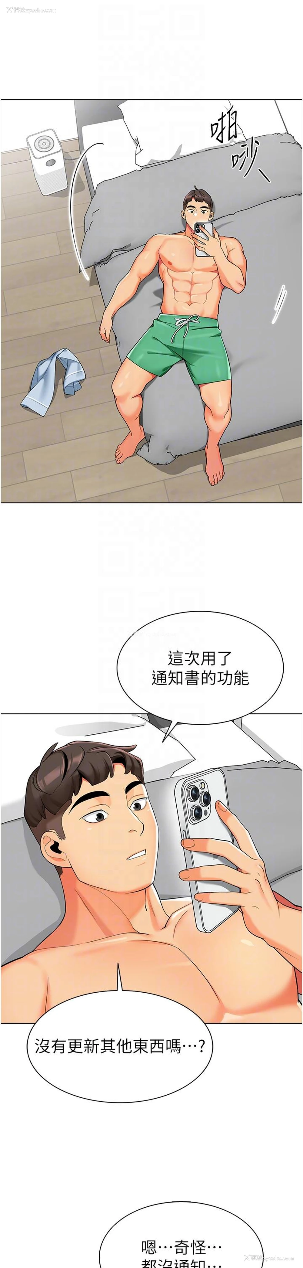 26P - 幼儿园老师们