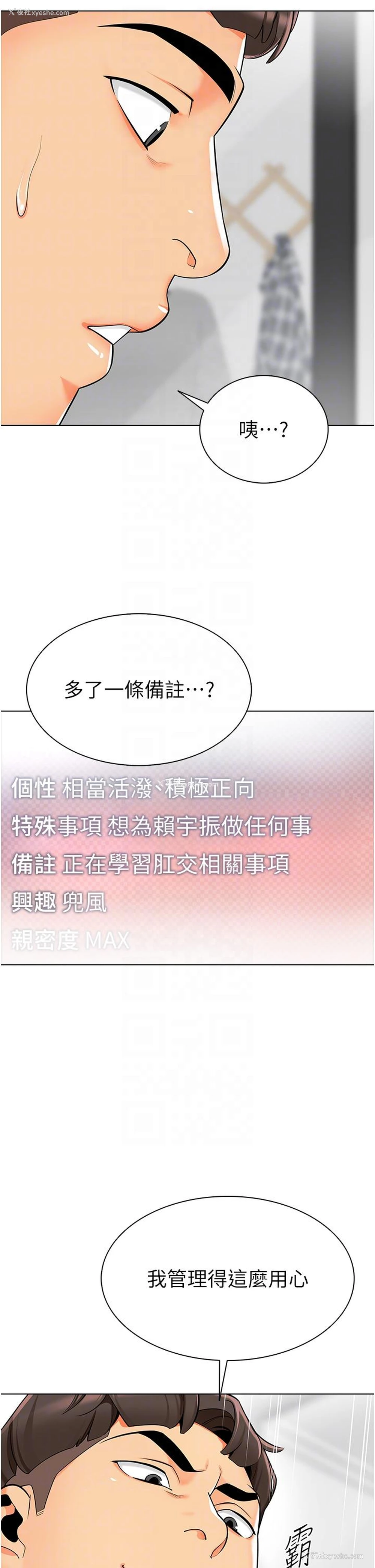 34P - 幼儿园老师们