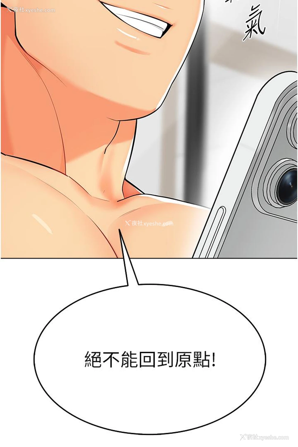 35P - 幼儿园老师们