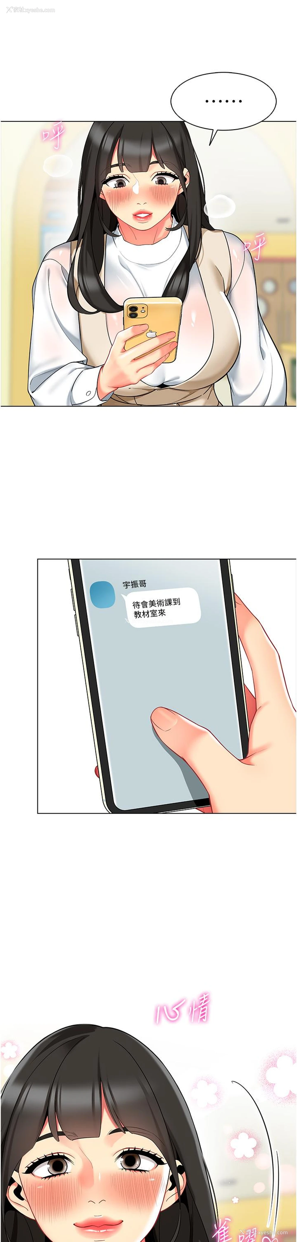 41P - 幼儿园老师们