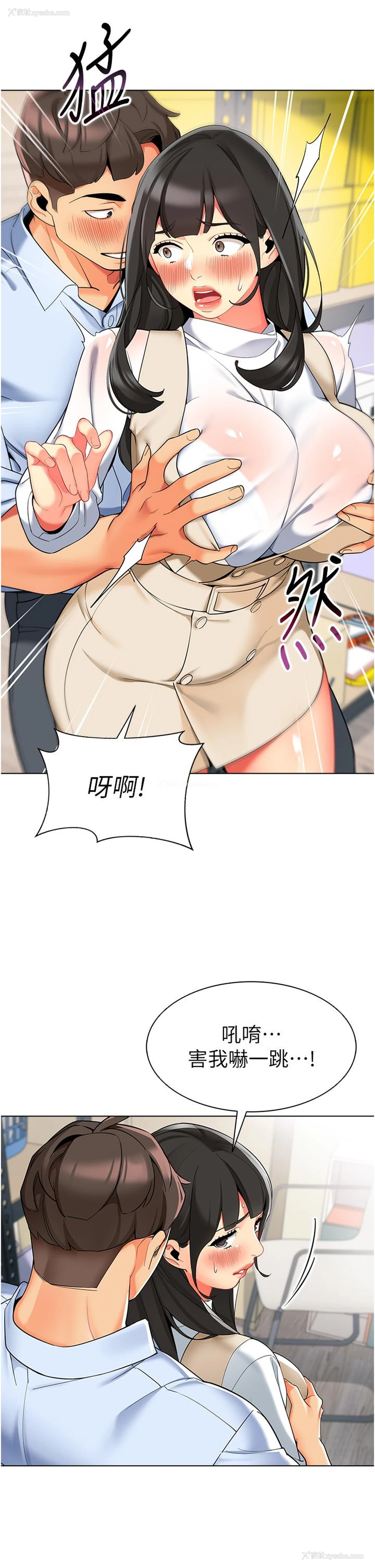 46P - 幼儿园老师们