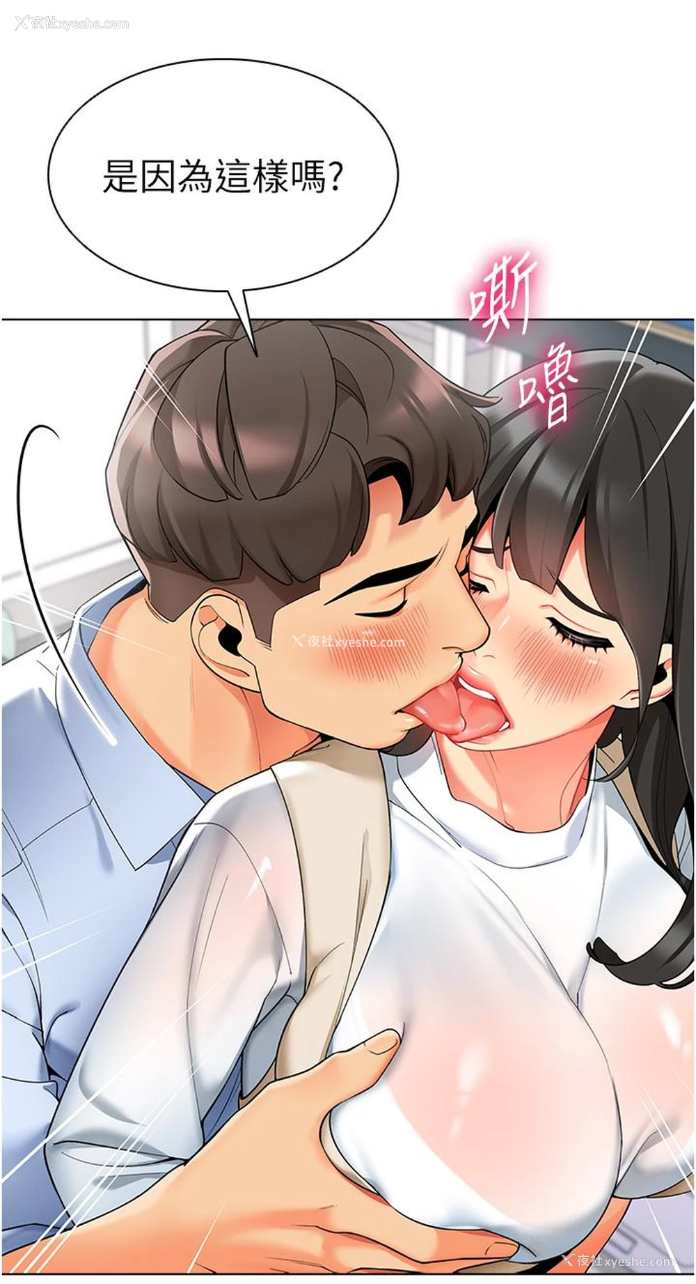 51P - 幼儿园老师们