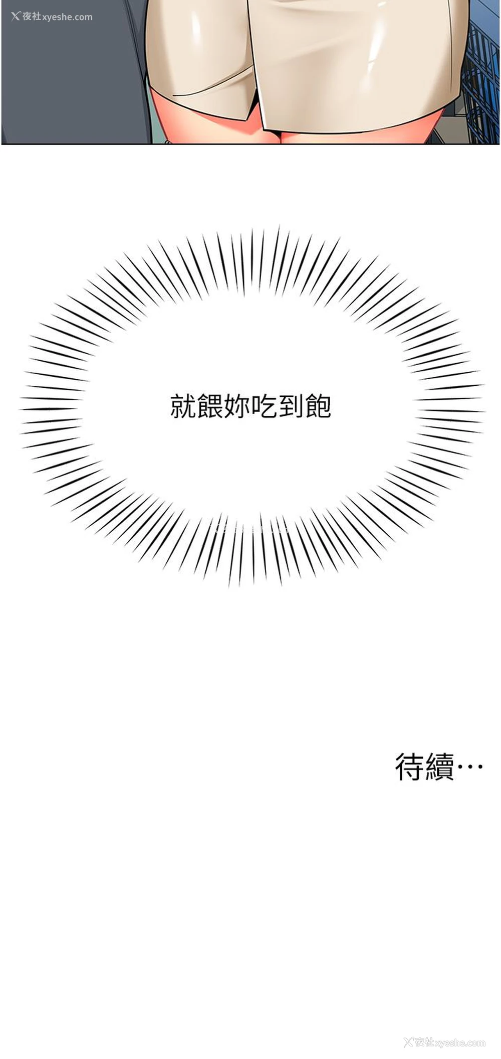 54P - 幼儿园老师们