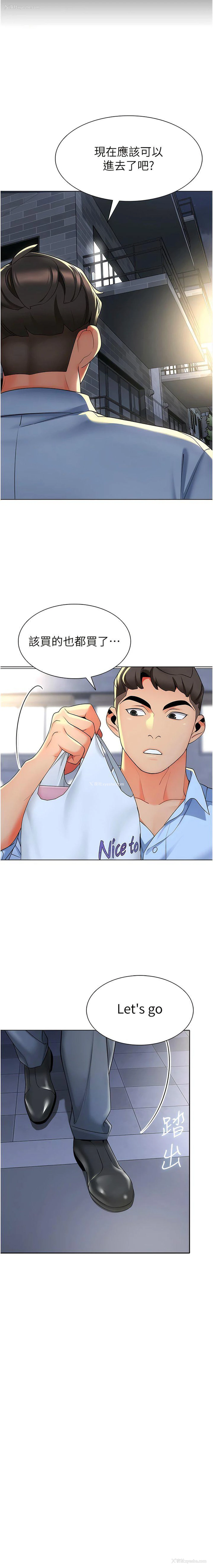 17P - 幼儿园老师们