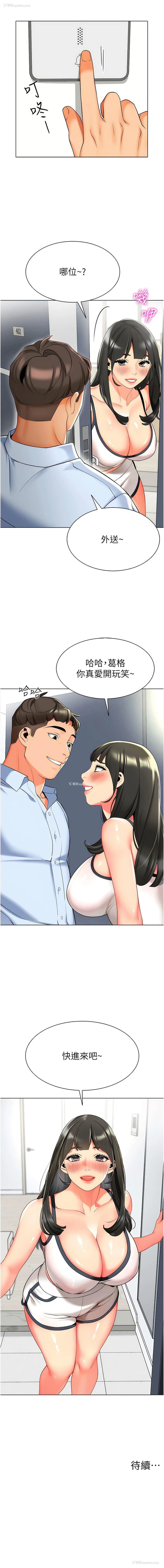 18P - 幼儿园老师们